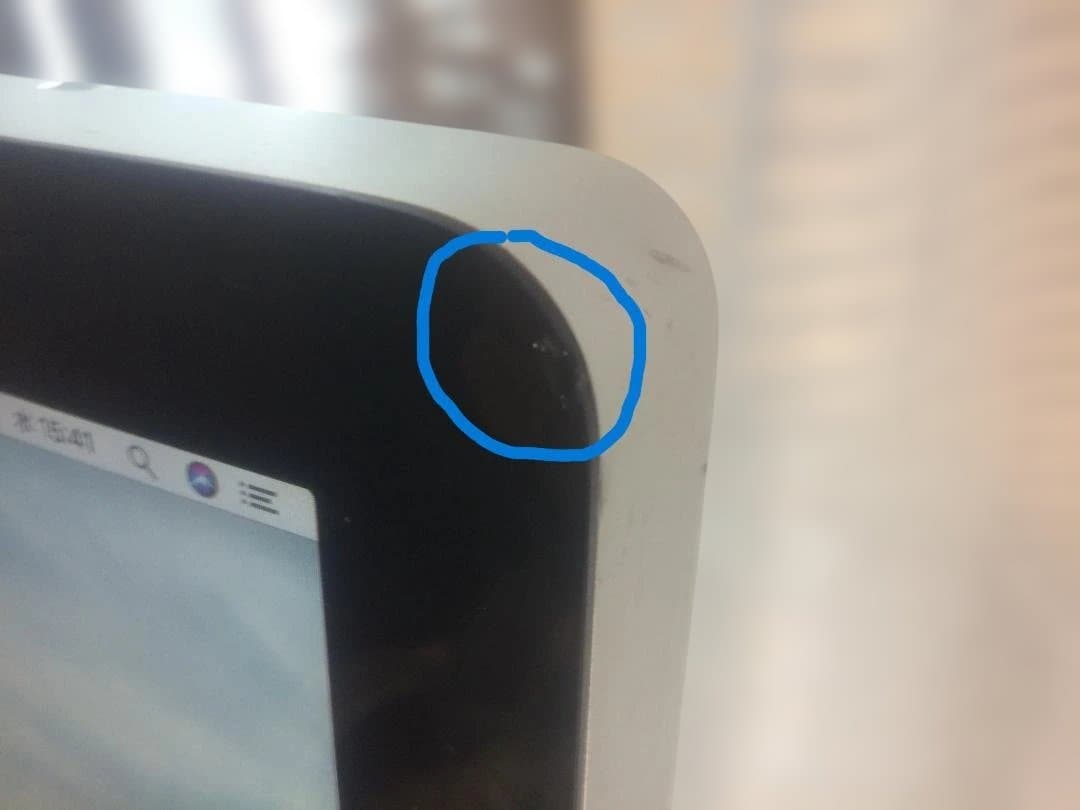 メルエム様*iMac 27インチ Mid 2010