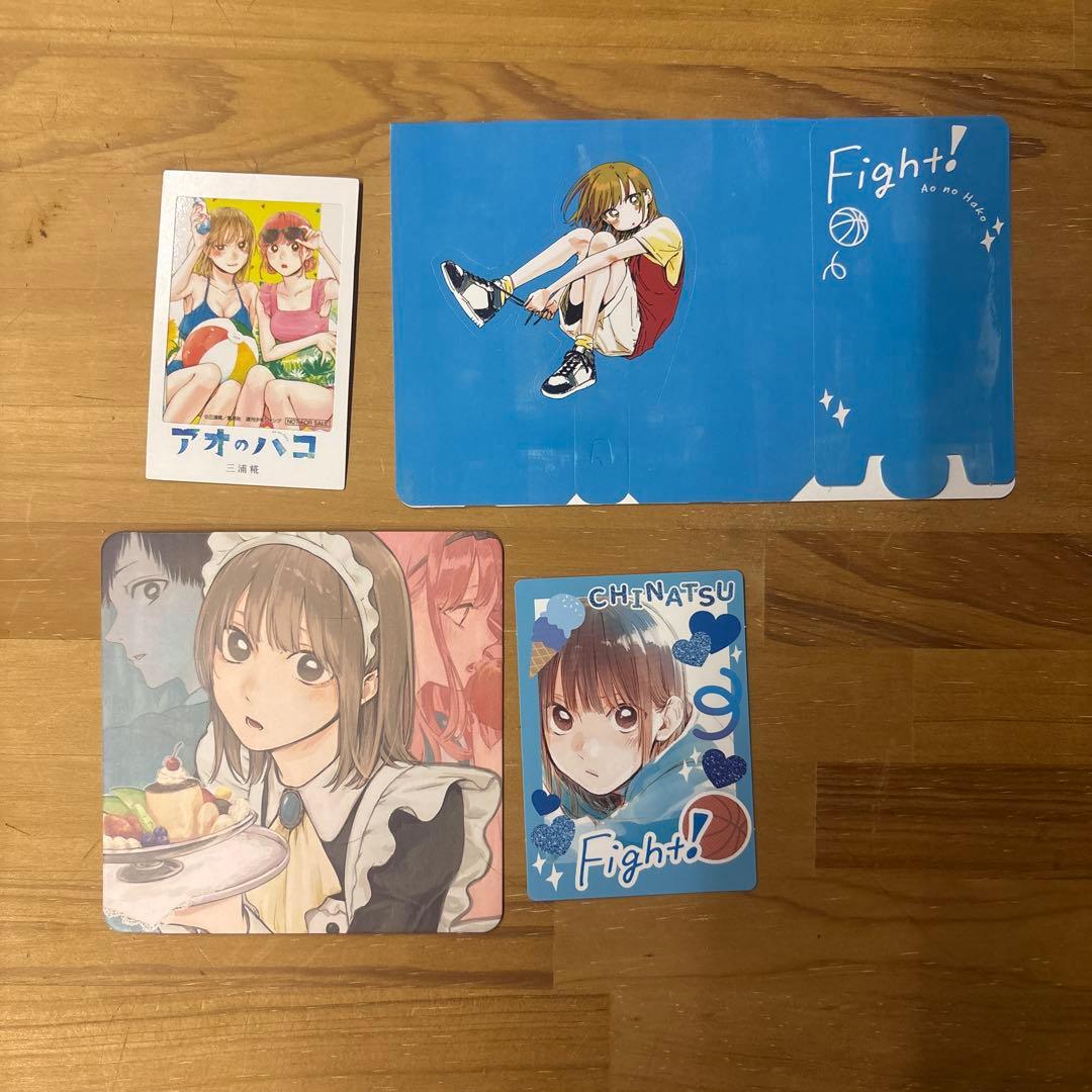 【一部特典付】アオのハコ　1〜24巻　美品