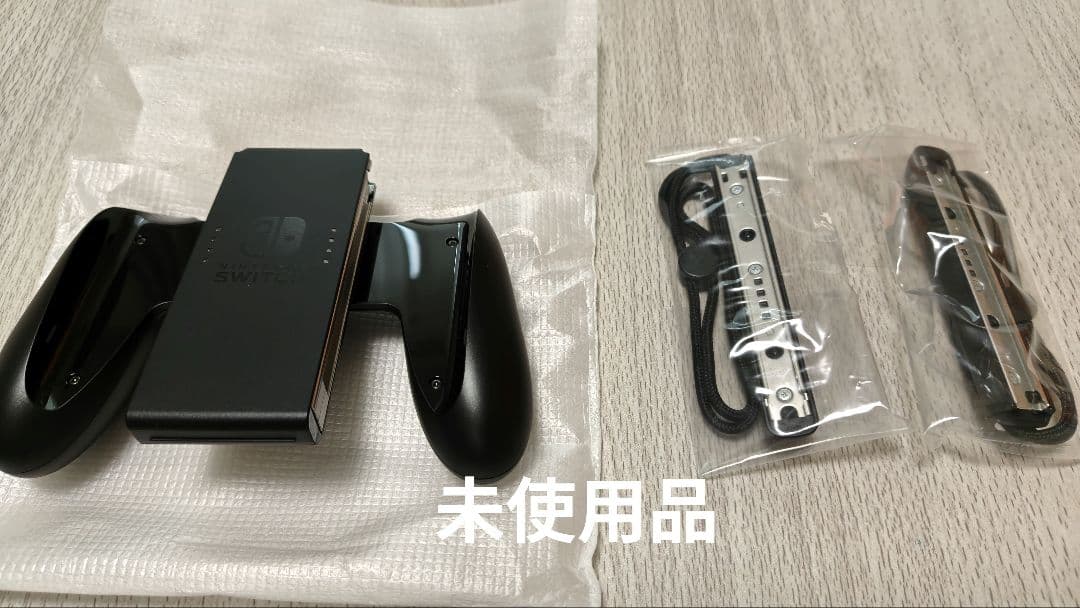 Nintendo Switch 本体 ネオンブルー ネオンレッド　オマケ多数！