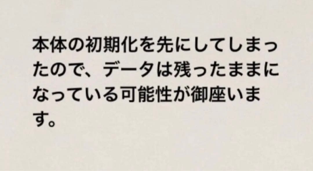ドラゴンクエストVII エデンの戦士たち