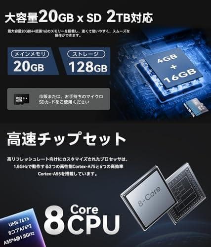 ✨新品未使用✨ android16 タブレット 10インチ Wi-Fiモデル