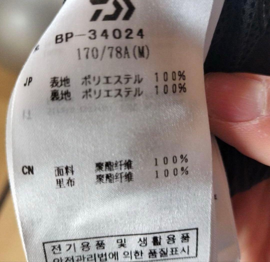 本日限定価格 daiwa pier39 セットアップ