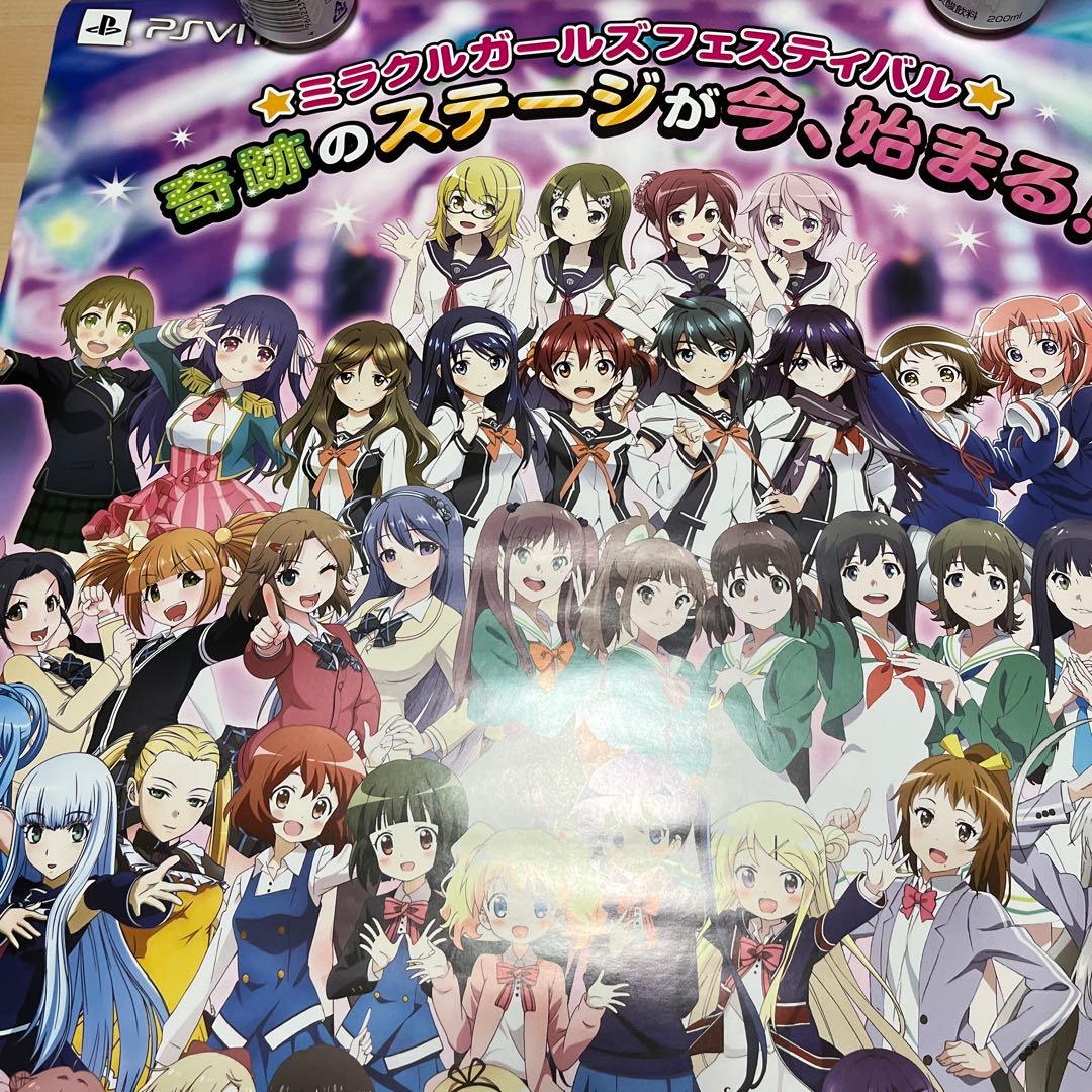 PSVITA ミラクルガールズフォスティバル　非売品ゲームポスター