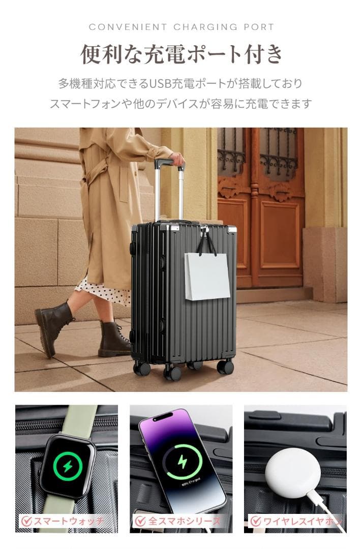 【未使用品】多機能スーツケース Lサイズ TSAロック フック カップホルダー付