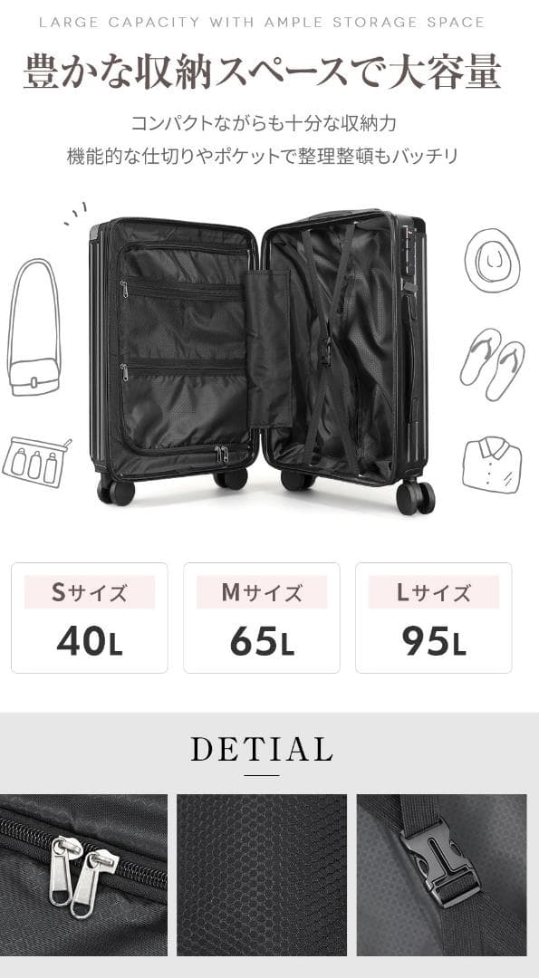 【未使用品】多機能スーツケース Lサイズ TSAロック フック カップホルダー付