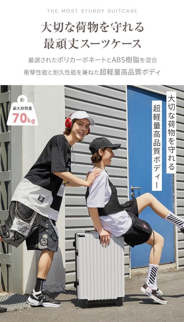 【未使用品】多機能スーツケース Lサイズ TSAロック フック カップホルダー付