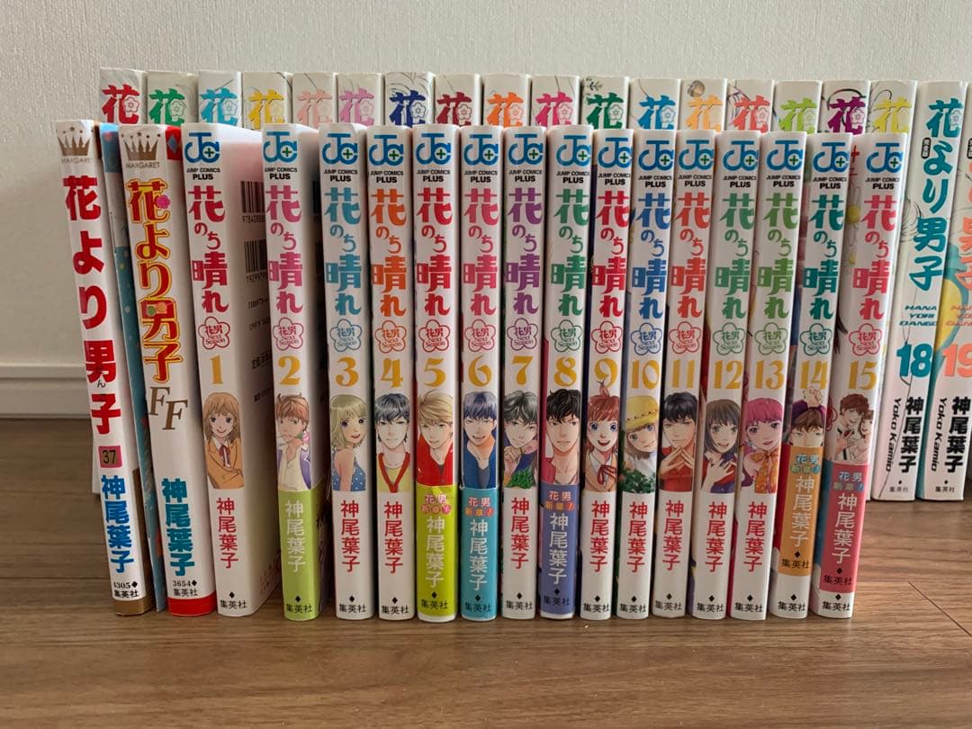 神尾葉子　花より男子　完全版1〜20・37・37.5・FF　花のち晴れ1〜15巻