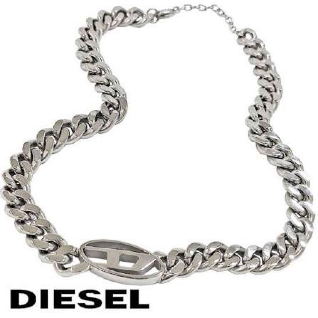 DIESEL チェーンネックレス シルバー値下げ可能です