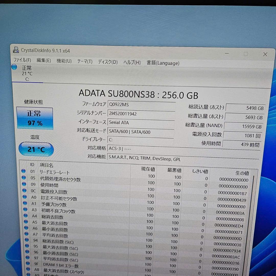 ミニPC DELL OptiPlex7050 i7/8GB/SSD256 Office
