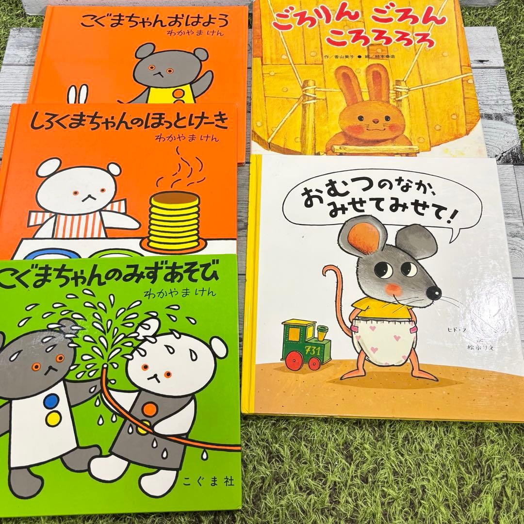 幼児向け絵本まとめ売り 34冊セット（人気定番作多数）