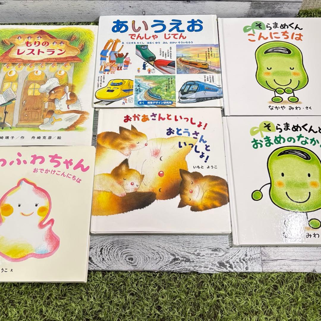 幼児向け絵本まとめ売り 34冊セット（人気定番作多数）