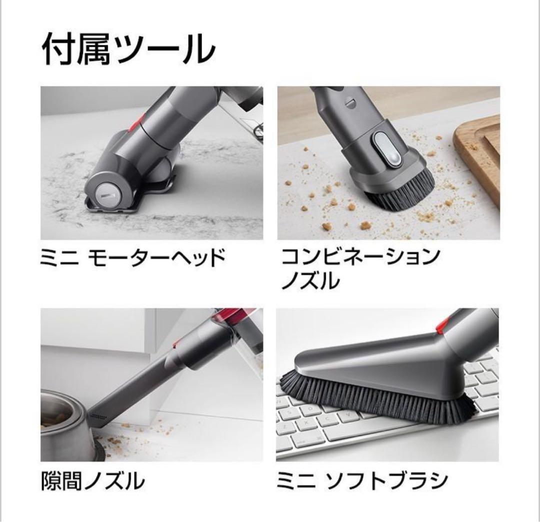 未使用 ダイソン Cyclone V10 Fluffy SV12FFLF