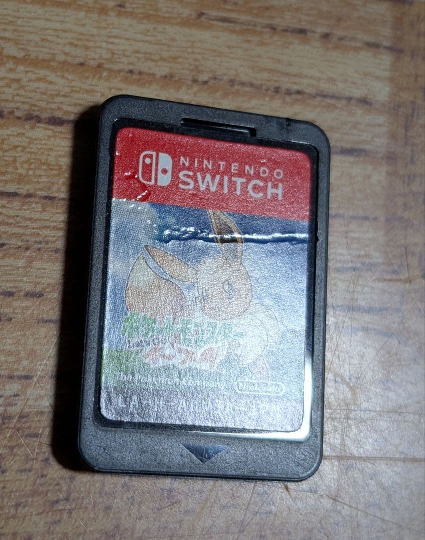 ポケットモンスター Let's Go! ピカチュウ　イーブイ　セット　ポケモン