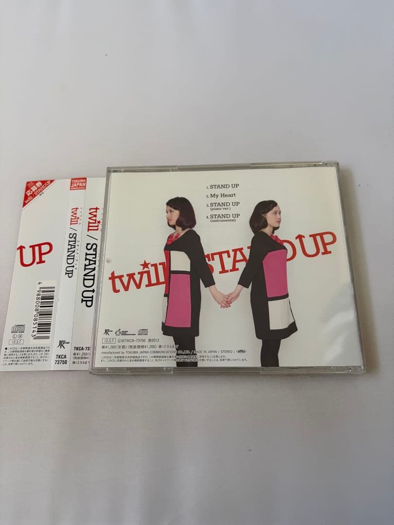 STAND UP twill デジモンクロスウォーズ