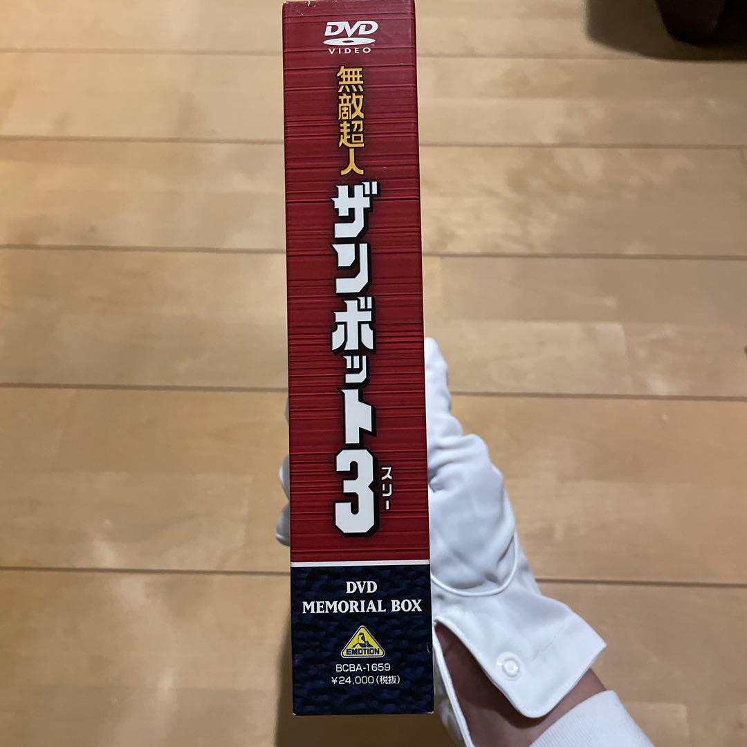 無敵超人ザンボット3 ザンボット3 dvd box メモリアルボックス