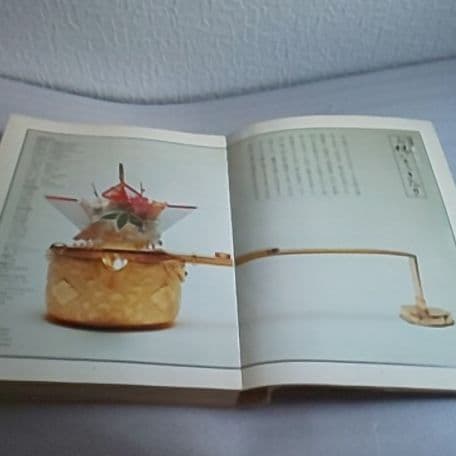 お祝いとしきたり の本