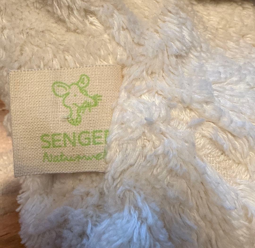 Senger Naturwelt ぬいぐるみ