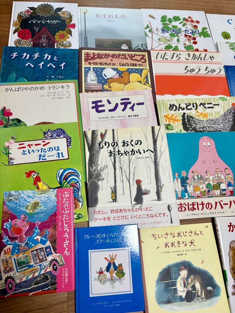 一冊219円!　絵本まとめ売り 推薦図書 福音館書店　他人気作42冊セット