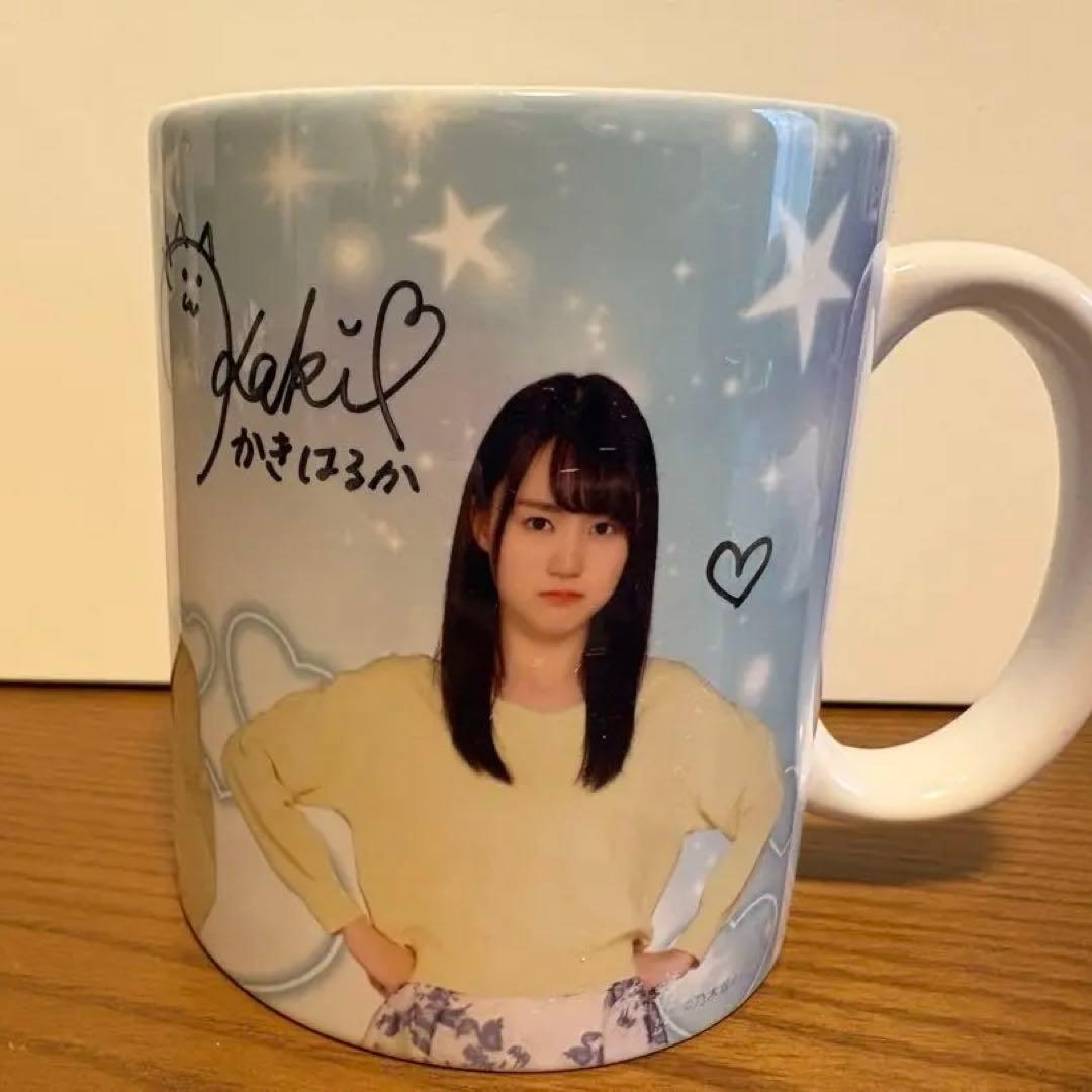 乃木坂46賀喜遥香　直筆サイン入りマグカップ