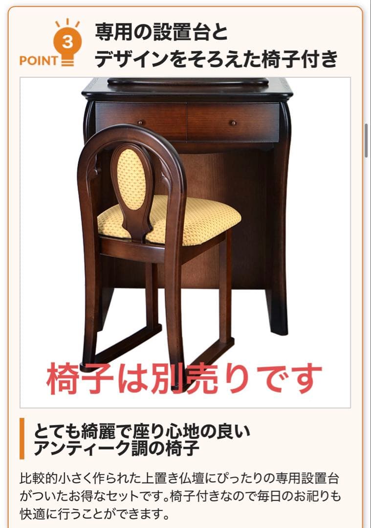 ビアンコ 上下セット