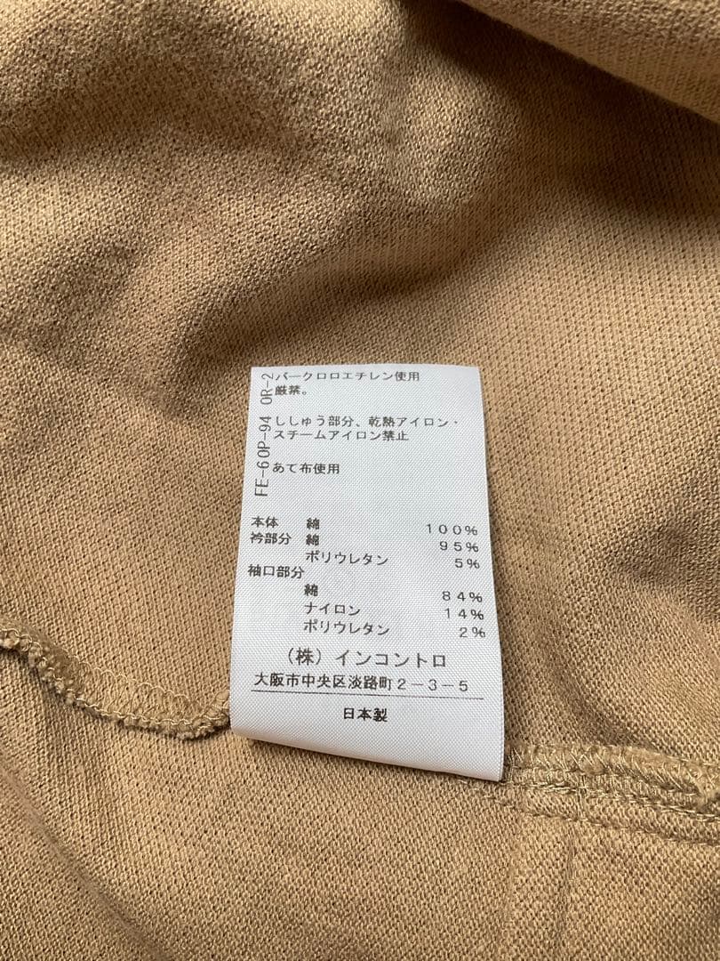 Vivian Westwood RED LABEL ロングポロシャツ