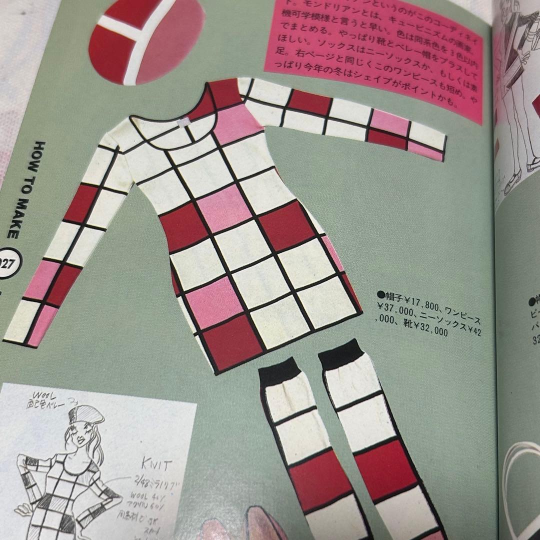 HYSTERIC GLAMOUR BOOK 帯付き　初版