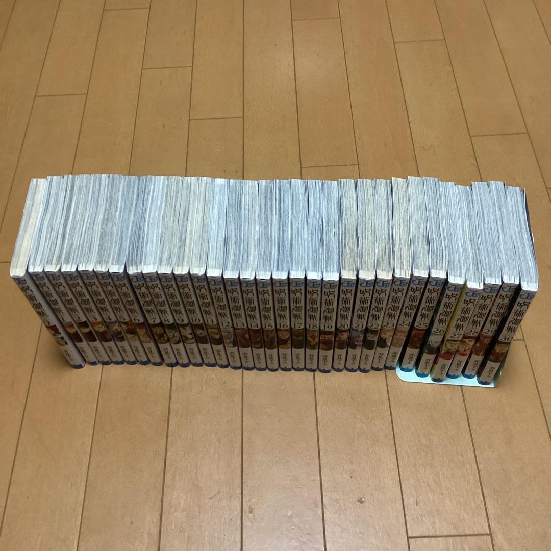 呪術廽戦0-30巻セット販売
