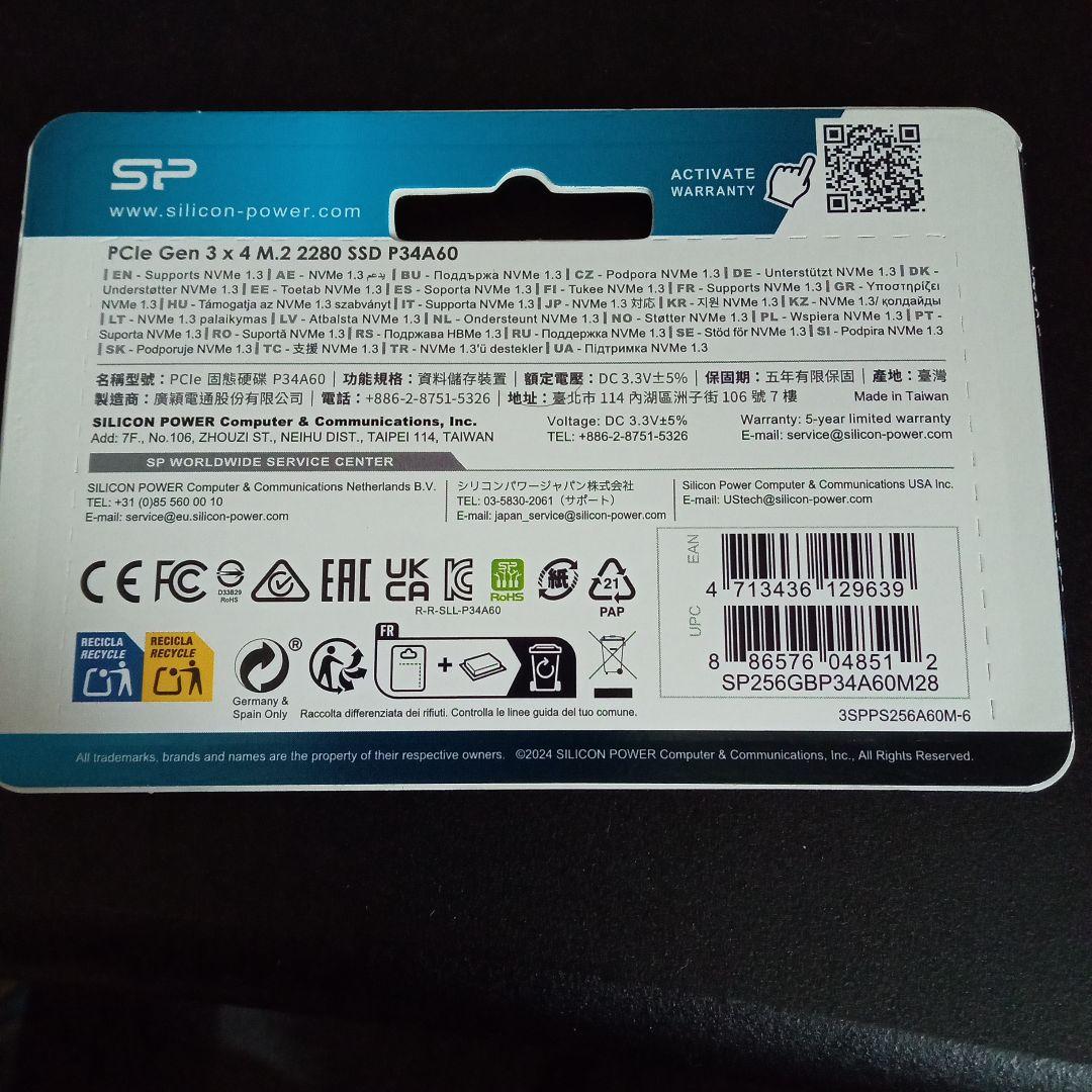 内蔵型SSD Silicon Power P34A60 256GB SSD