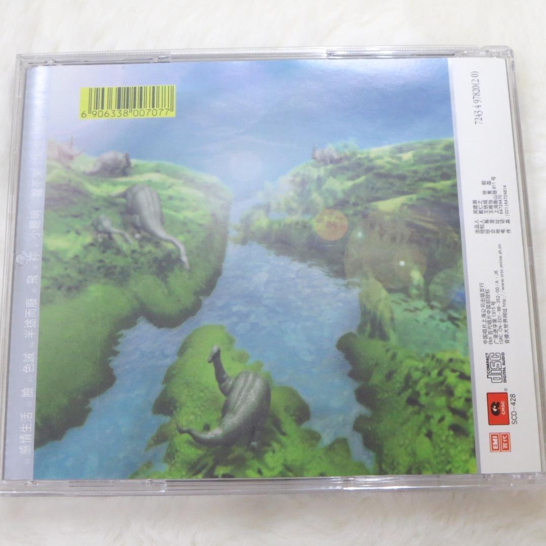 ◆王菲 フェイ・ウォン Faye Wong 中国版CD3点セット◆z32355