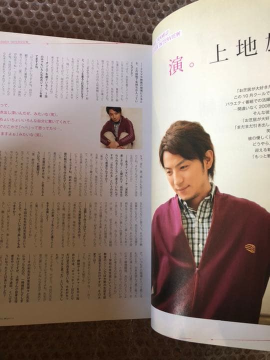 その他 bino! vol.3