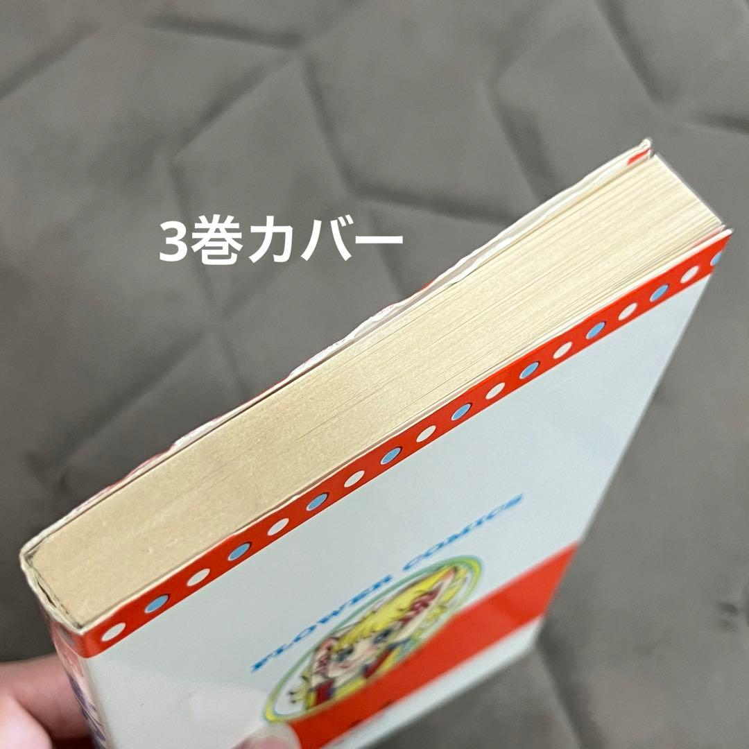 愛の泉　細川知栄子　全巻セット