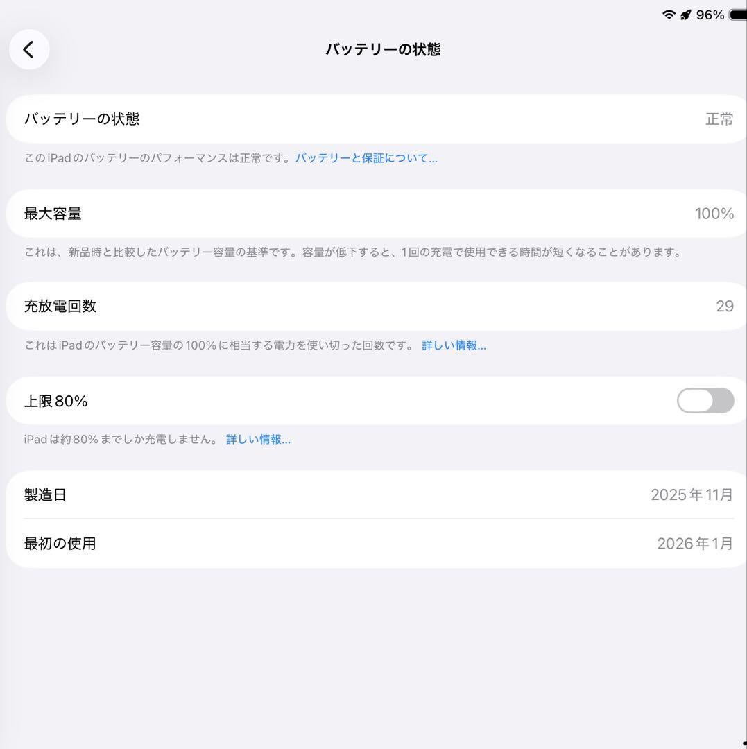 iPad A16 ブルー Apple 128GB Wi-Fiモデル