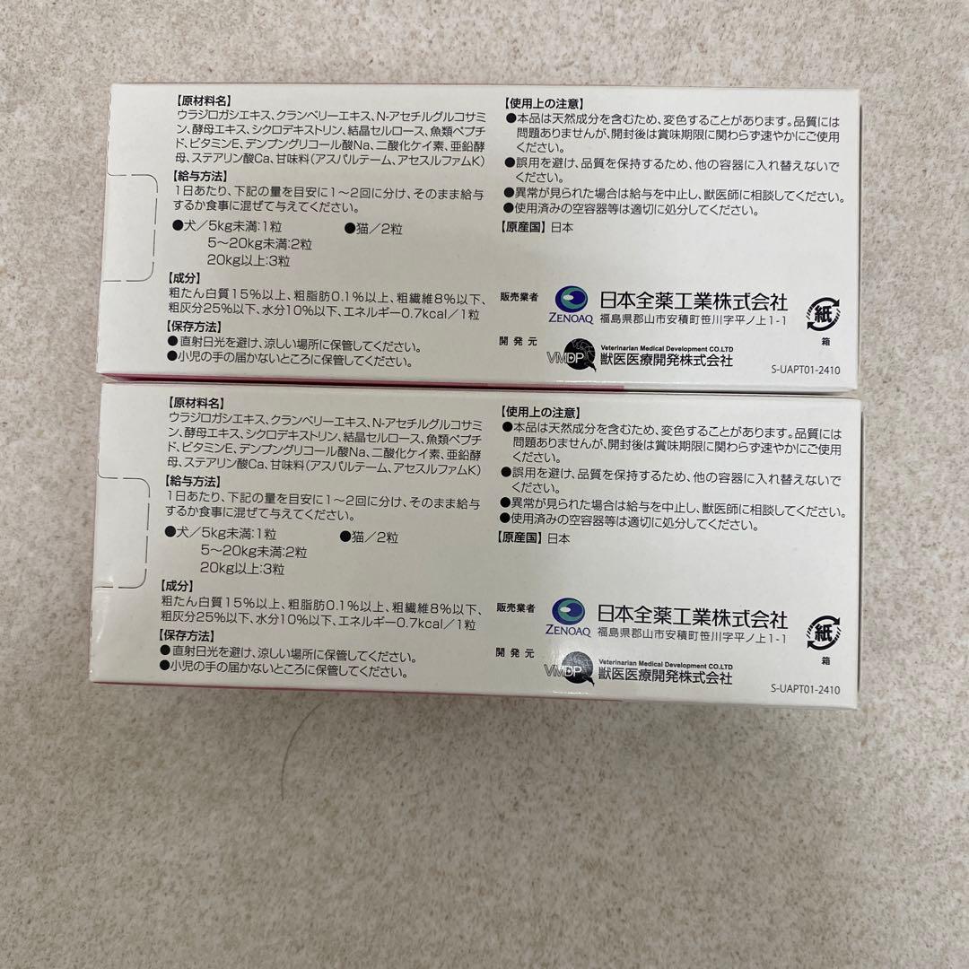 UROACT PLUS 犬用サプリメント 10粒×10シート2箱