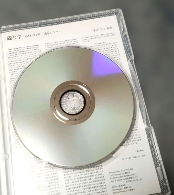 デスマーチ艦隊 知ラヌガオトボケ +5PV DVD