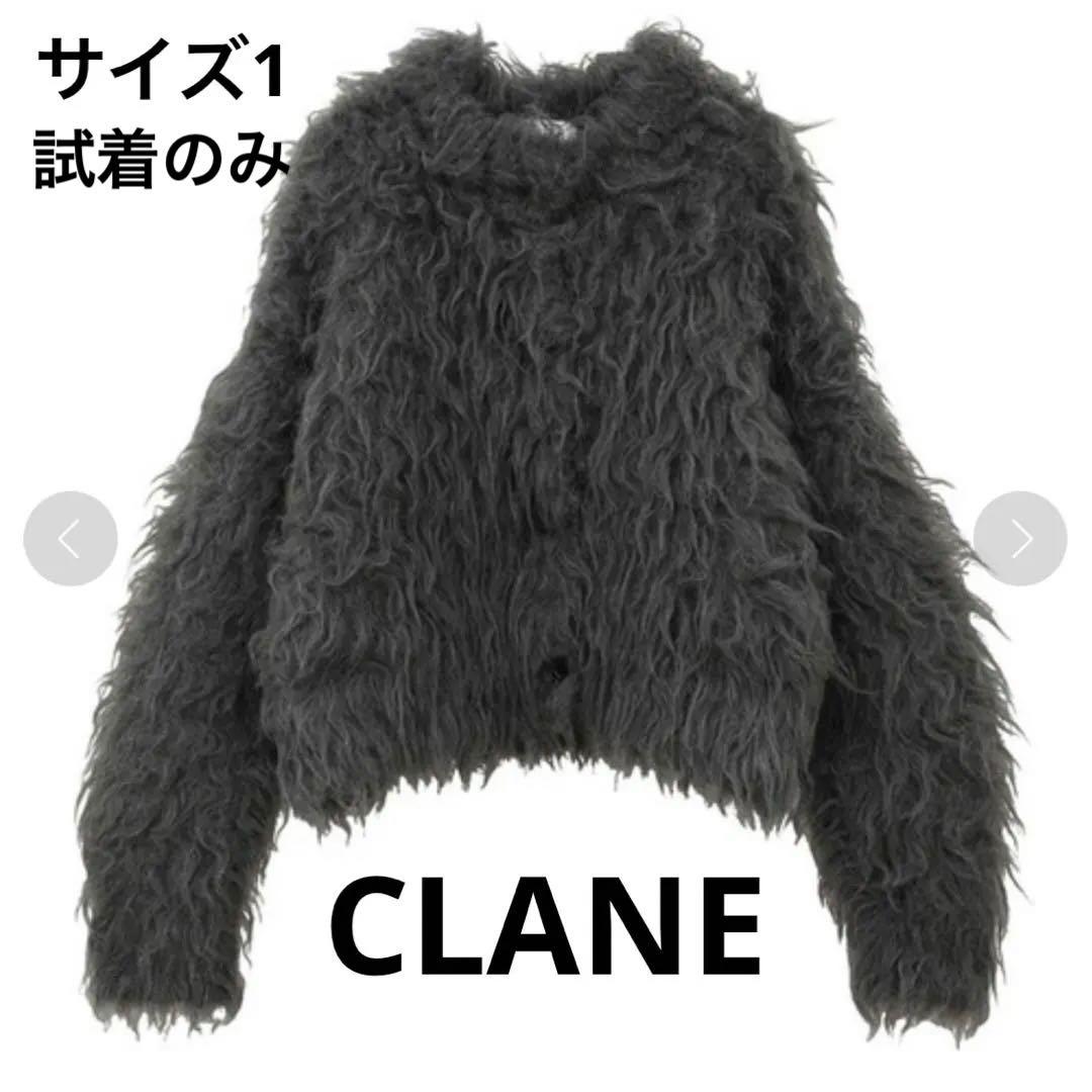 CLANE SHAGGY SHORT KNIT CARDIGAN シャギーニット