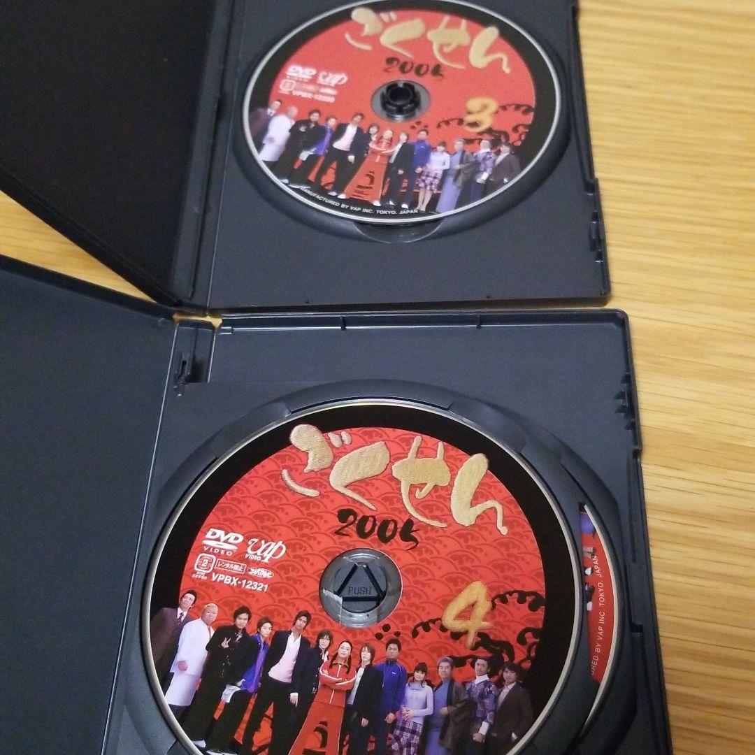 最終お値下げ！ごくせん 2005 DVD-BOX〈5枚組〉