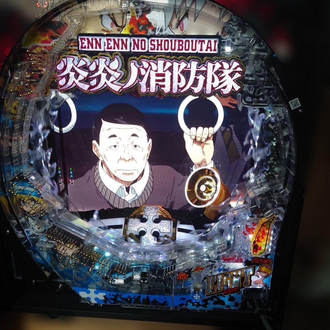 【卓上パチンコ炎炎ノ消防隊 129Ver】