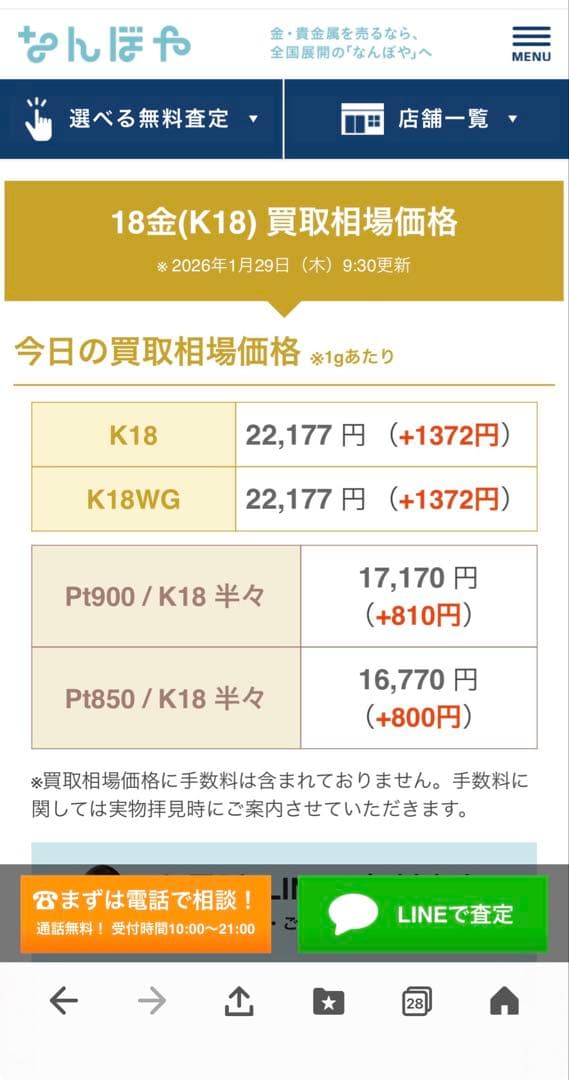 k18 パイプロープチェーン ネックレス 18金