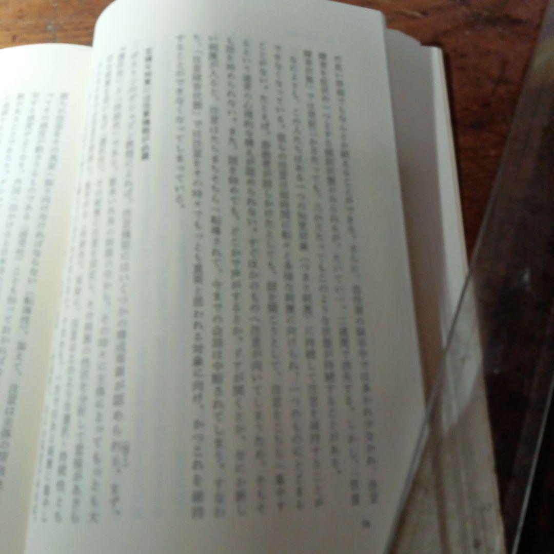 脳からみた心 NHKブックス482 山鳥重