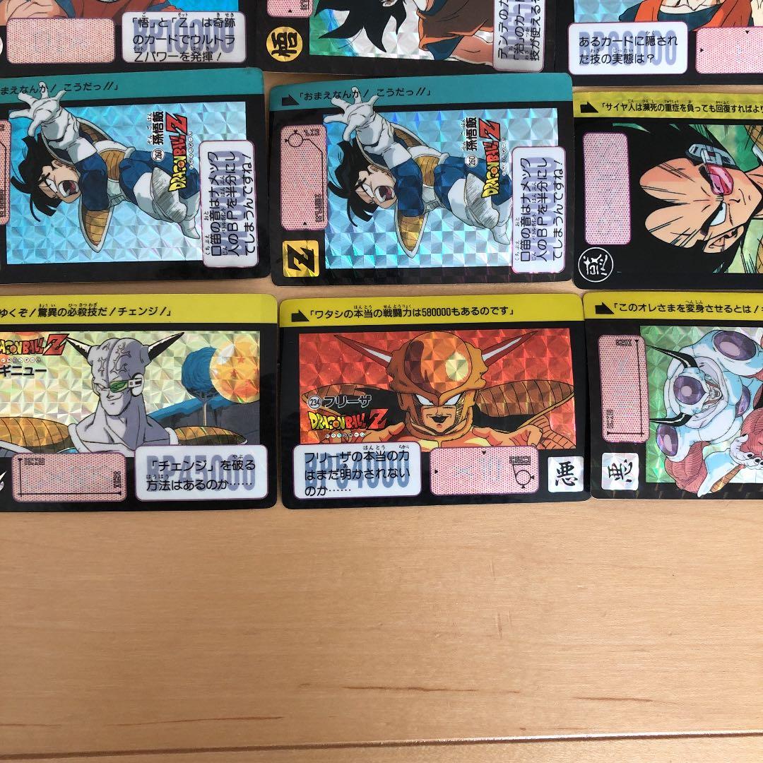 ドラゴンボール　カードダス　25枚セット　キラカード　超希少&当時モノ