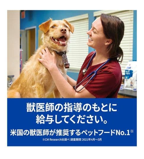 ヒルズ【消化ケア】ドッグフード ドライ・チキン ローファット３kg