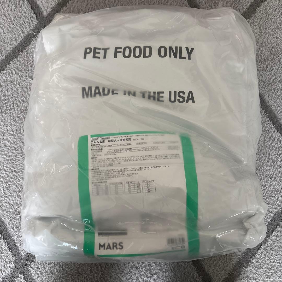 チュートロナチュラルチョイス　ラム&玄米　中型犬〜大型犬用　14kg 一袋
