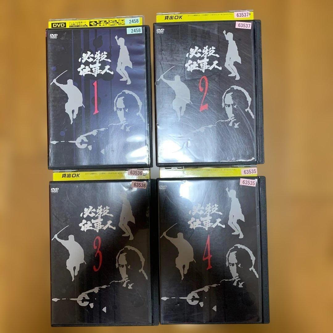 【全巻セット】必殺仕事人 全巻 DVD