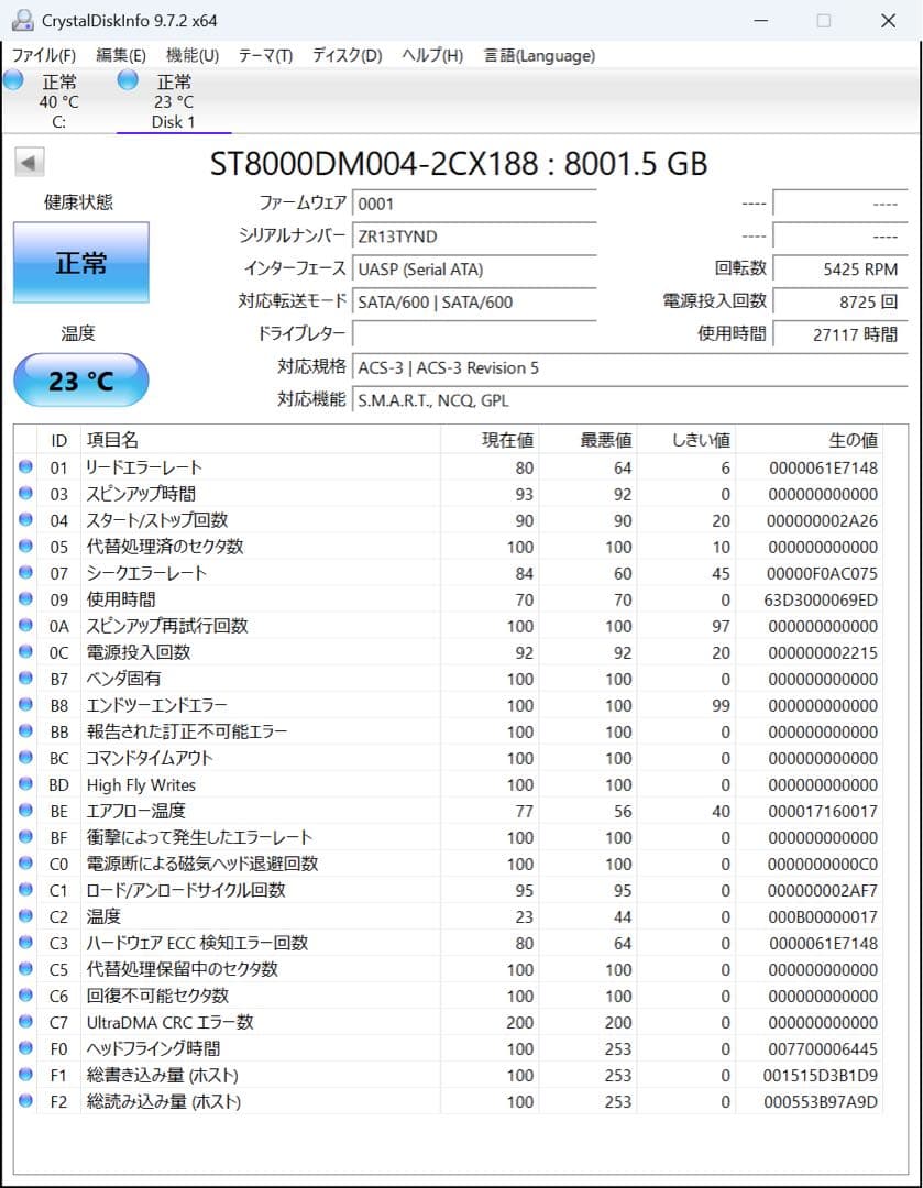 SEAGATE HDD 8TB ST8000DM004 ハードディスク 28