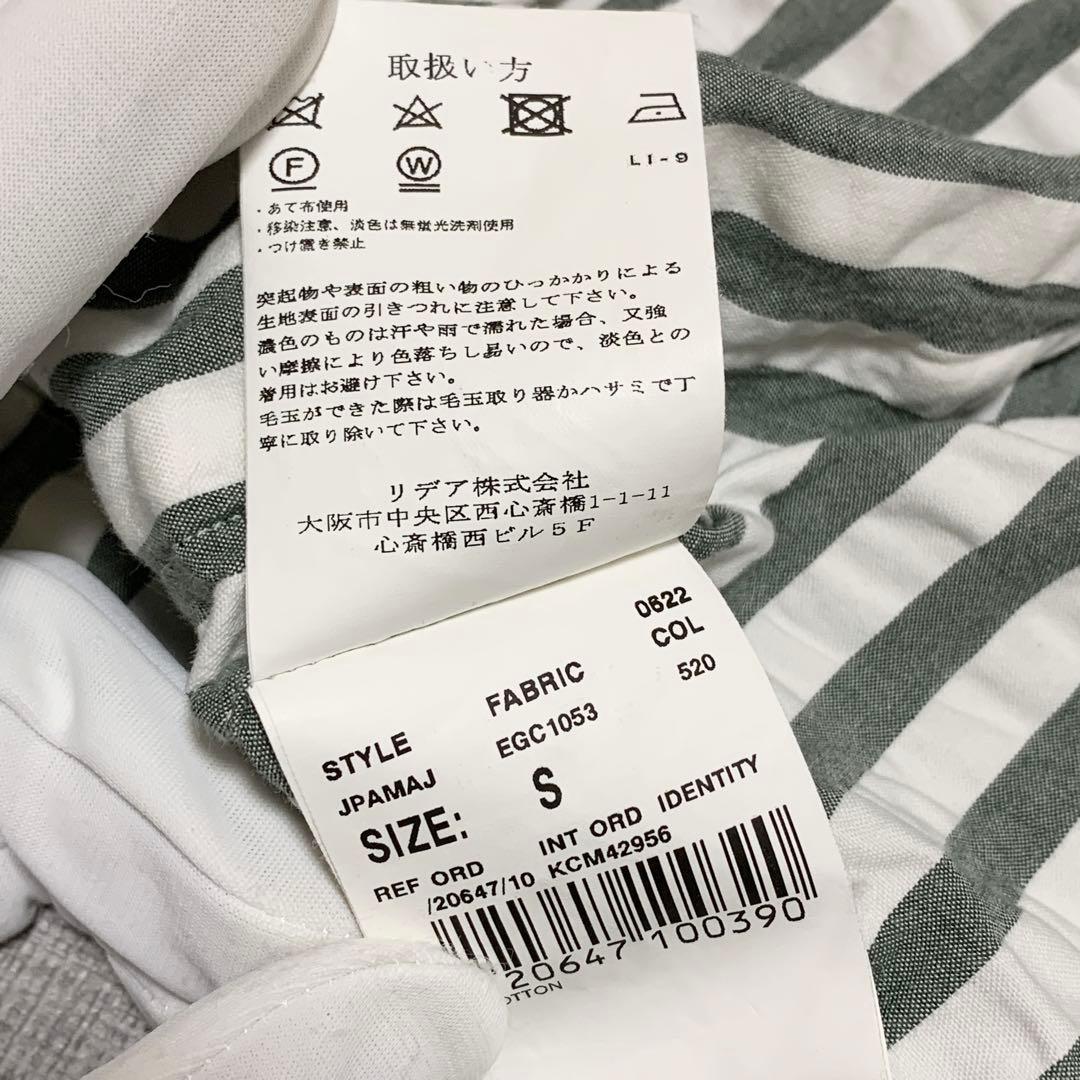 LARDINI テーラードジャケット 春夏ジャケット ストライプ ブートニエール