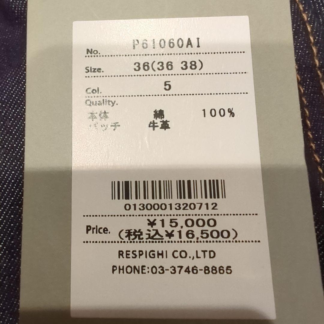 PRIORITY 新着　ダークデニム ワイドパンツ ウエストリボン