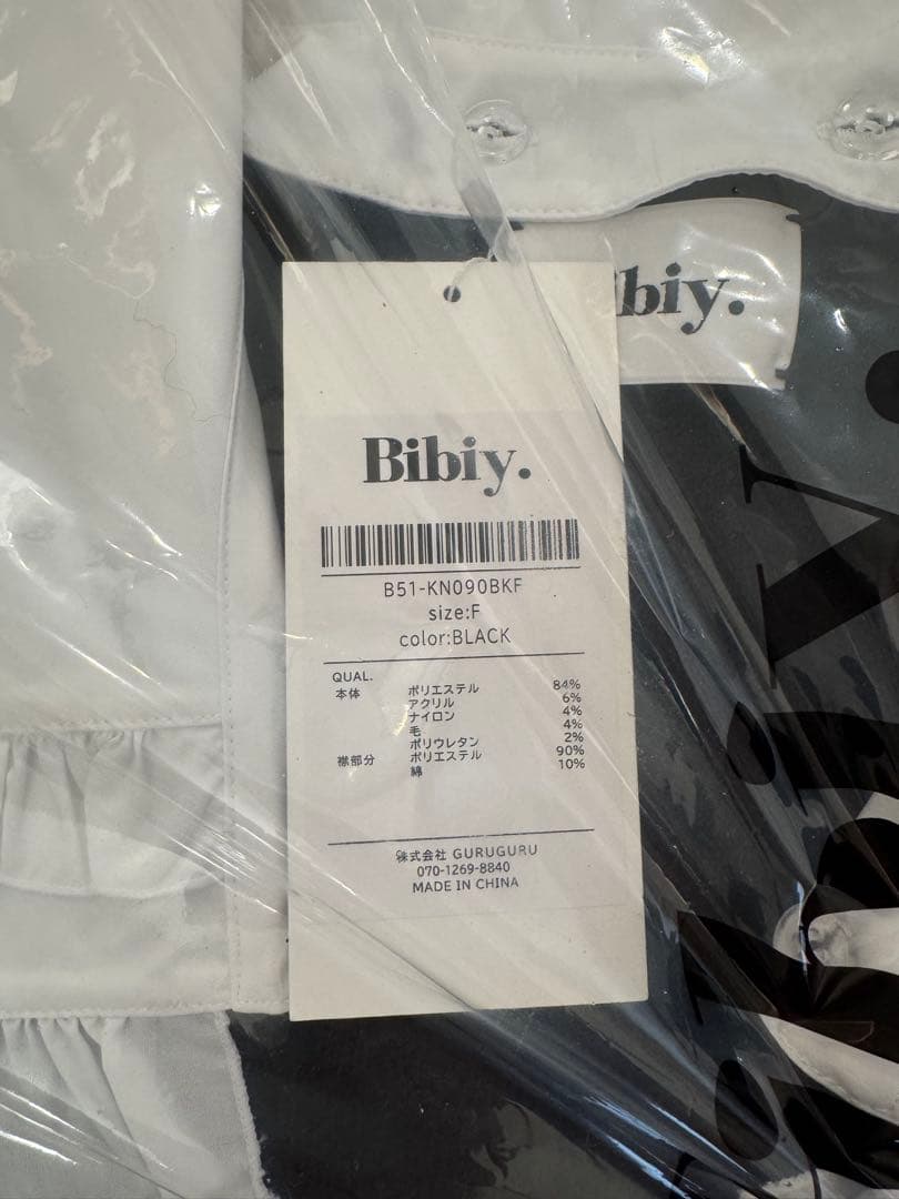 新品未開封 Bibiy ANNABELLE CARDIGAN ブラック 正規品
