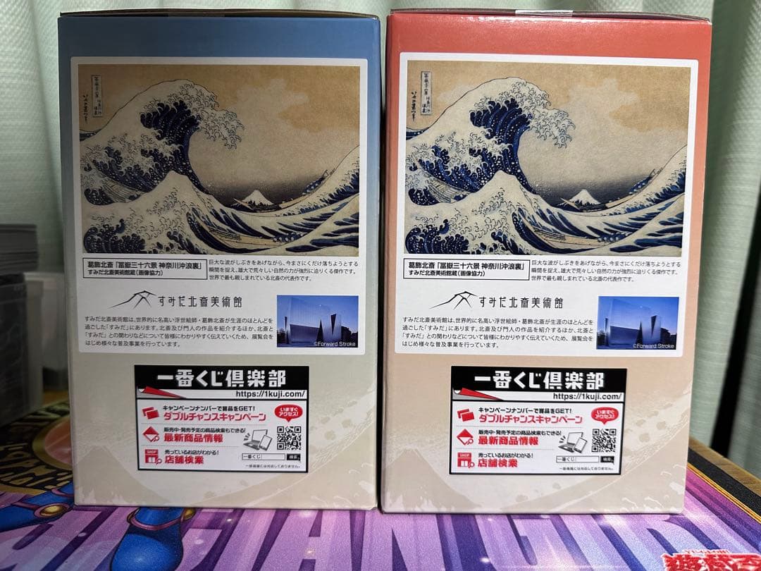 一番くじ　葛飾北斎　A賞ジオラマ　＆　ラストワン賞　ジオラマ　おまけつき