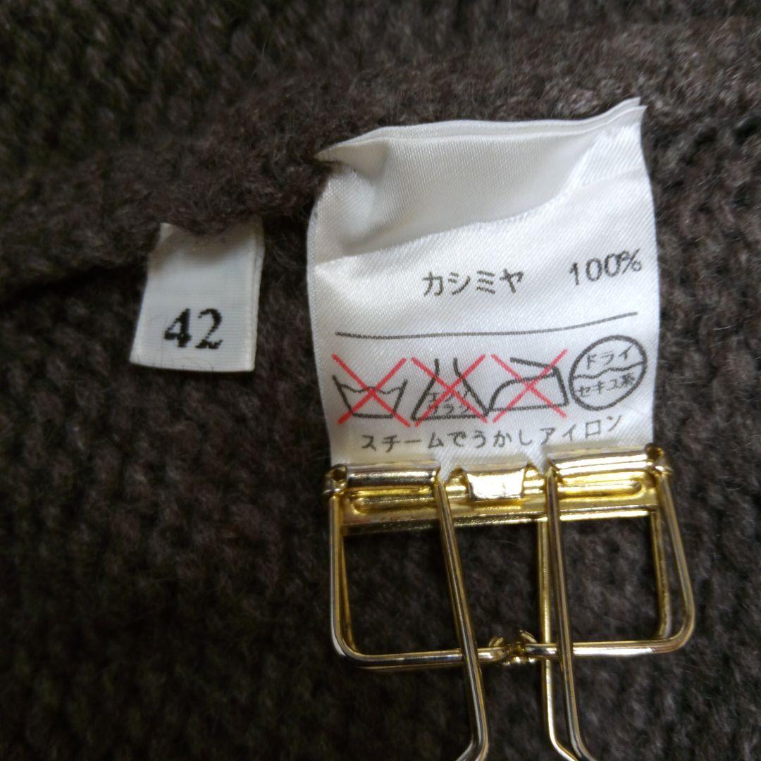 ★Leilian　レリアン　カシミヤ100％　ロング丈長袖ニットカーディガン　M