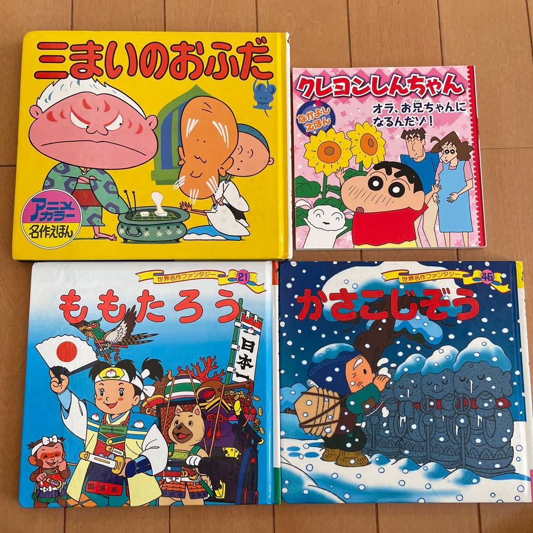 絵本69冊　まとめ売り